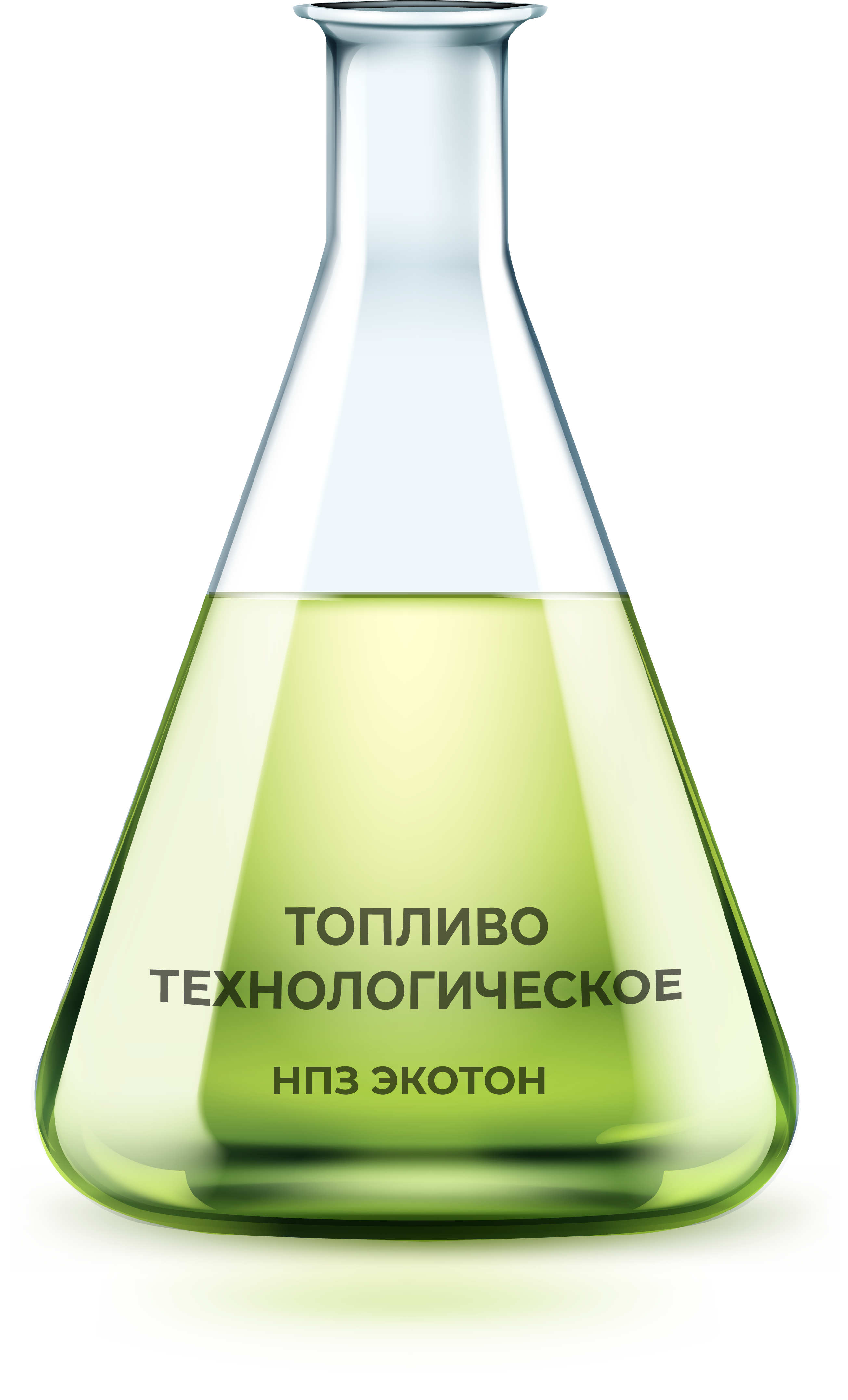 Топливо Технологическое Топливо Технологическое