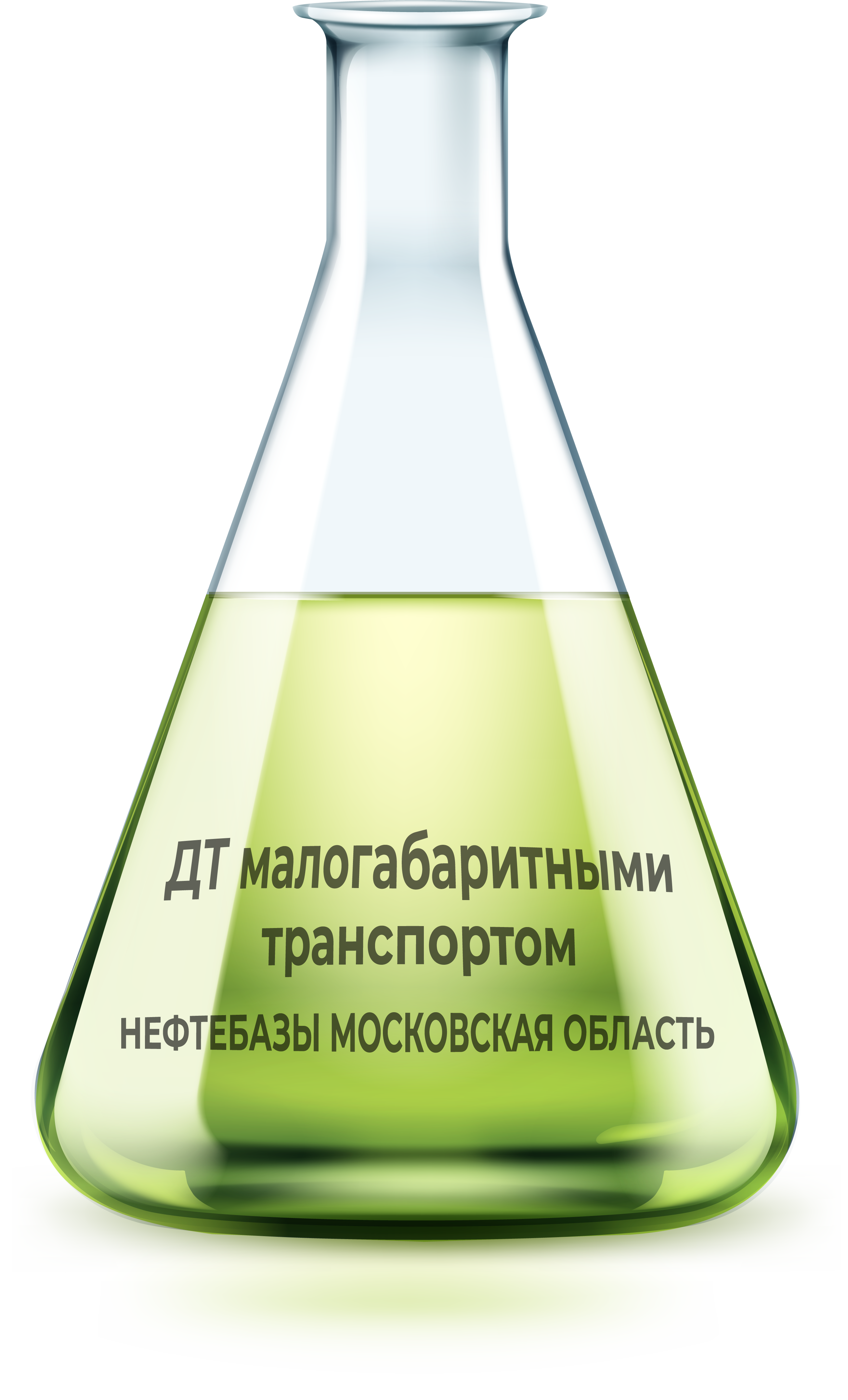 ДТ малогабаритными транспортом ДТ малогабаритными транспортом