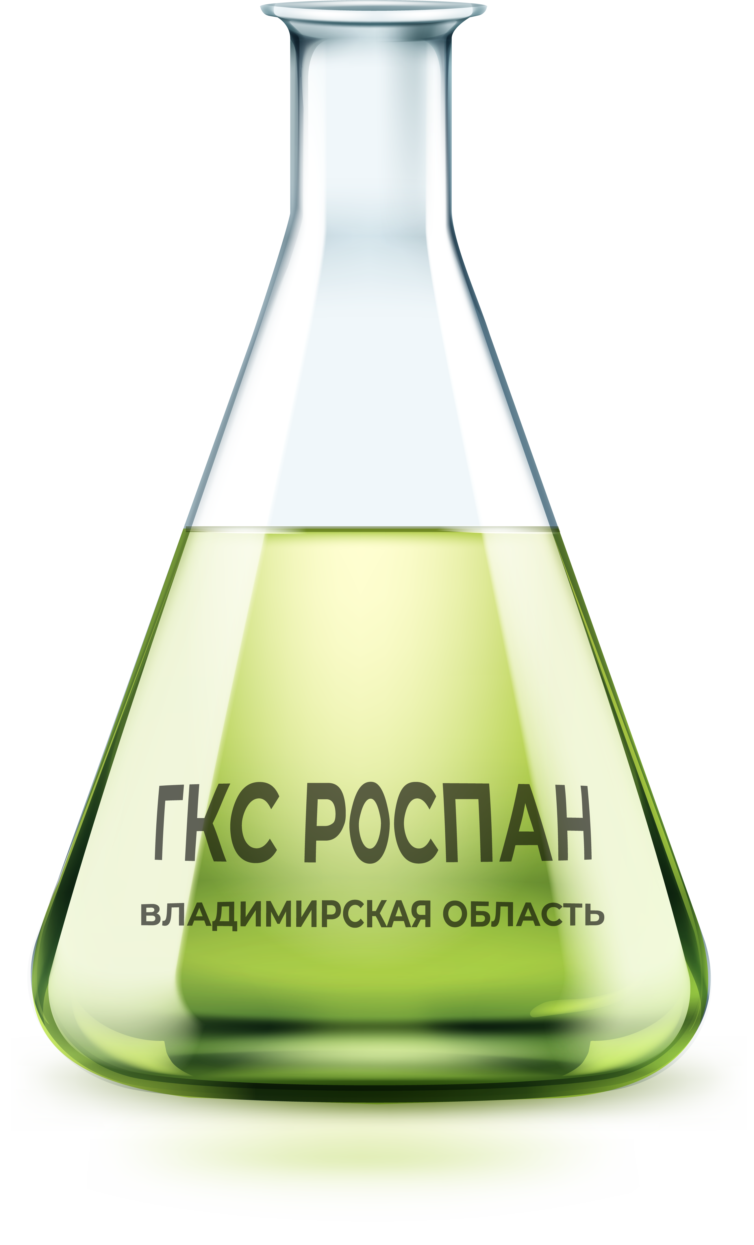 ГКС РОСПАН ГКС РОСПАН