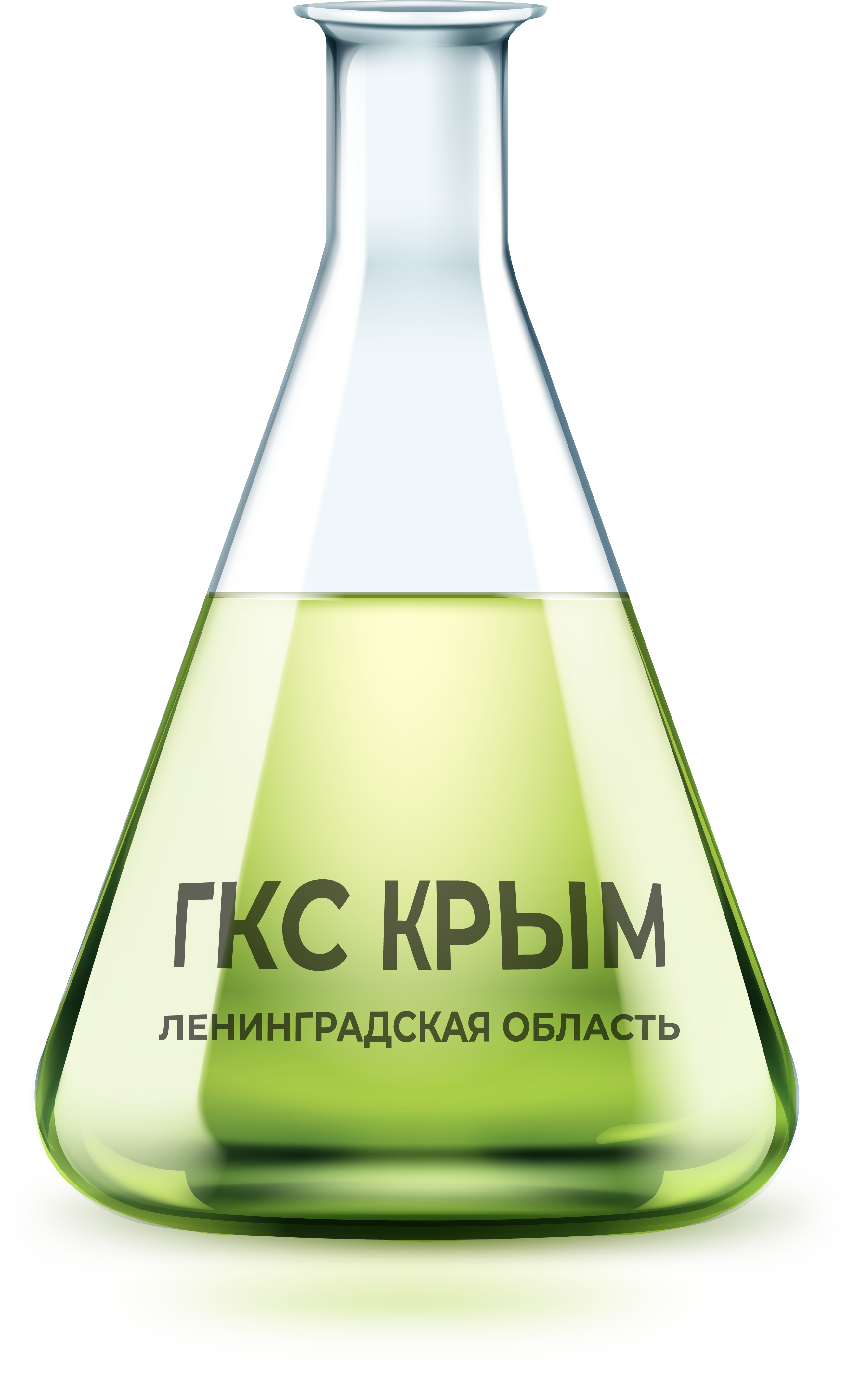 ГКС КРЫМ ГКС КРЫМ