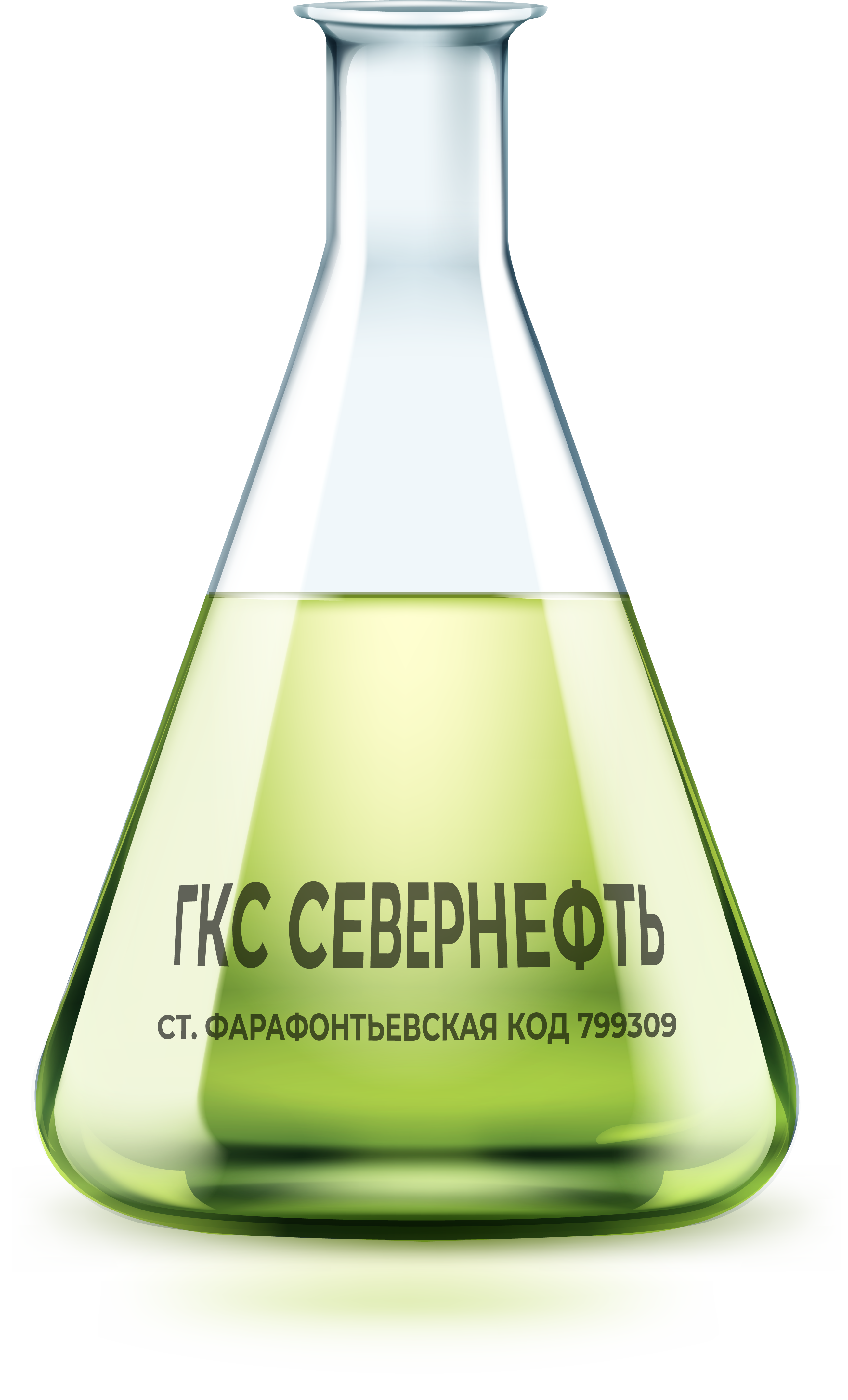 ГКС СЕВЕРНЕФТЬ ГКС СЕВЕРНЕФТЬ